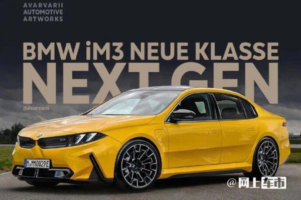 良马iM3搭四电机！能源超1300匹 0百加快2秒内