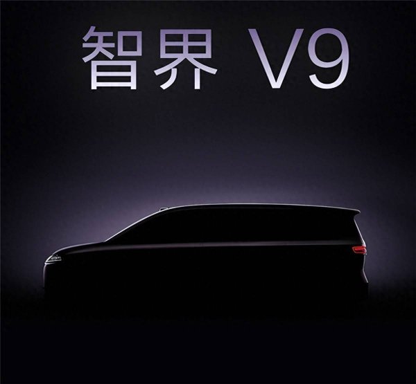 鸿蒙智行首款MPV定名“智界V9”