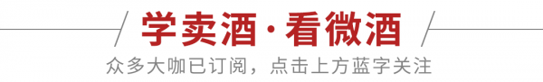 好意思团歪马送酒门店破2000家，来回额超60亿