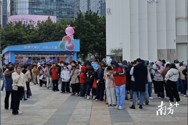 “喜乐”出圈！十五运会祥瑞物卖断货的“爆款”密码｜视频